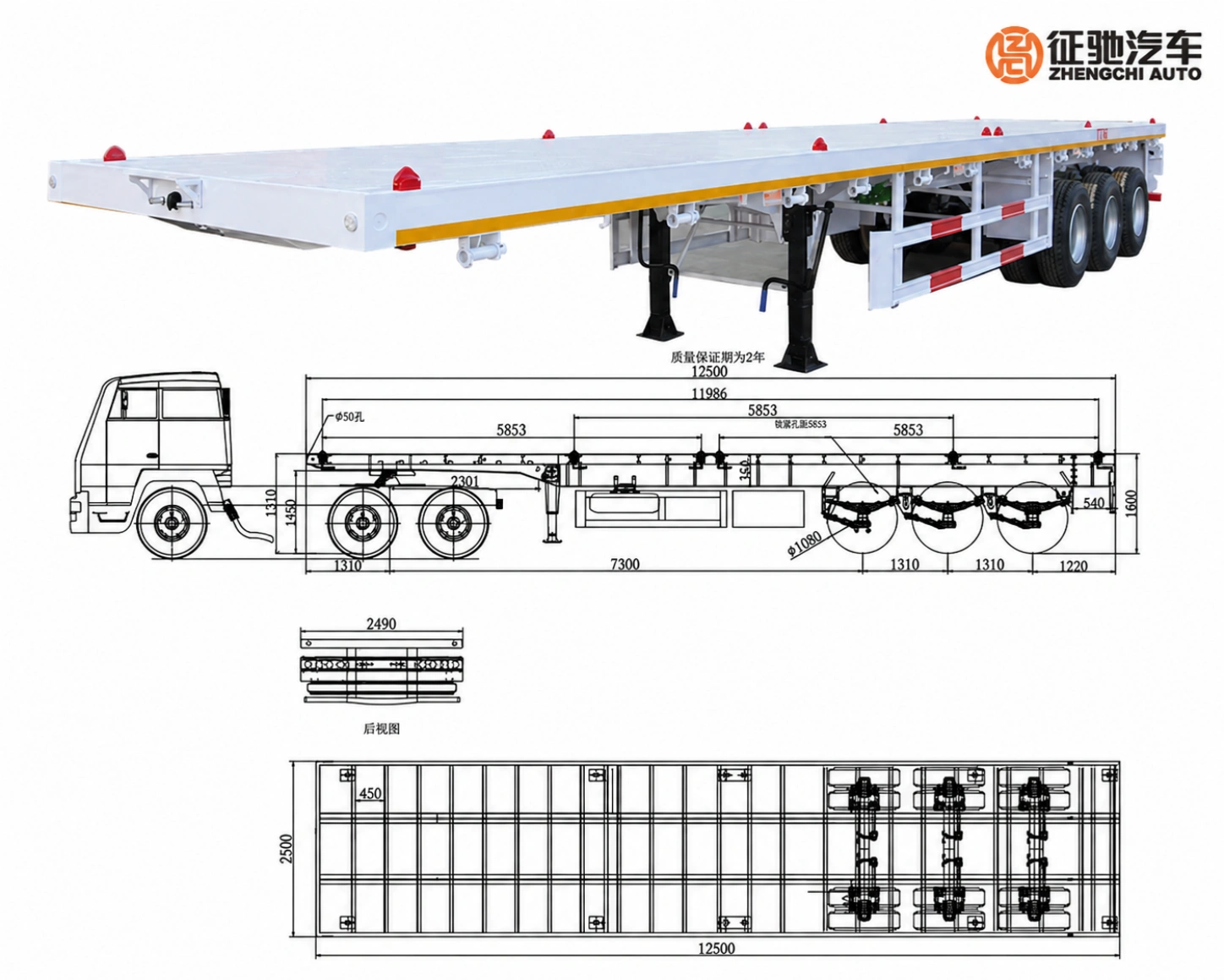 3 axle 40ft flatbed trailer 3 axle 40ft flatbed trailer